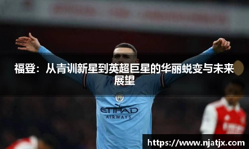 龙8唯一官网