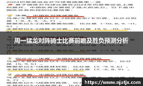 龙8国际